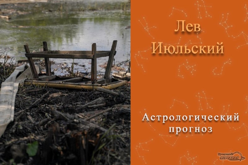 Фото поста канала  Мониторинг 66 Свердловская область