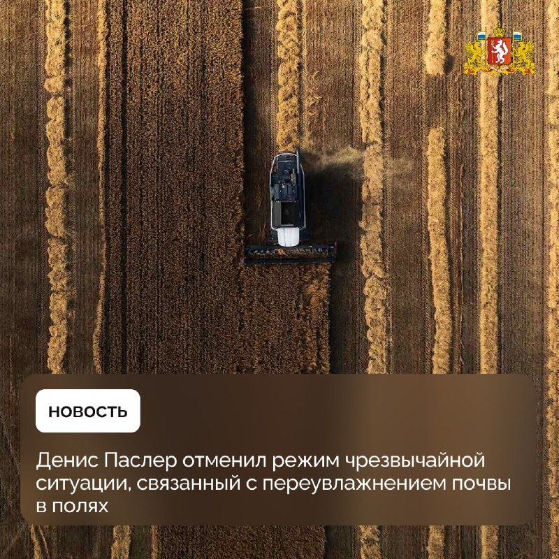 Фото поста канала  Мониторинг 66 Свердловская область