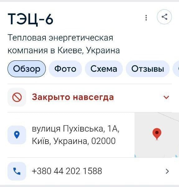 Фото поста канала  Не казните гонца