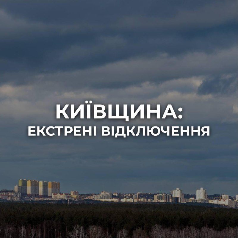 Фото поста канала  ЗАПОРОЖСКИЙ ФРОНТ