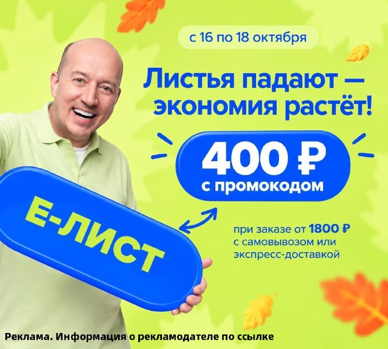 Фото поста канала AliExpress - Халявщики