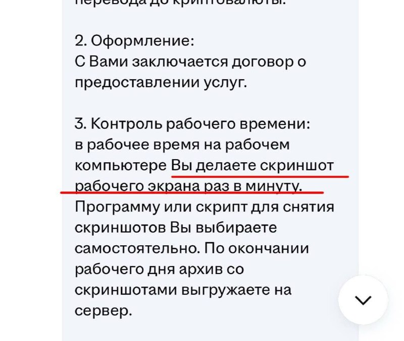 Фото поста канала Креатив со звездочкой
