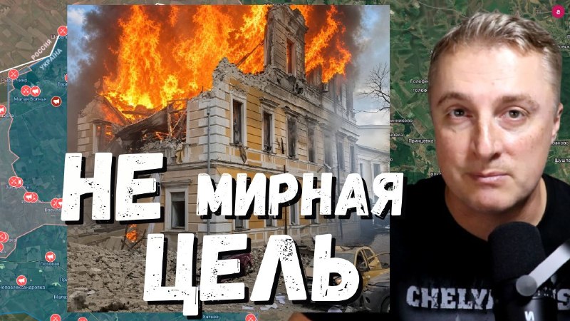 Фото поста канала Саня во Флориде