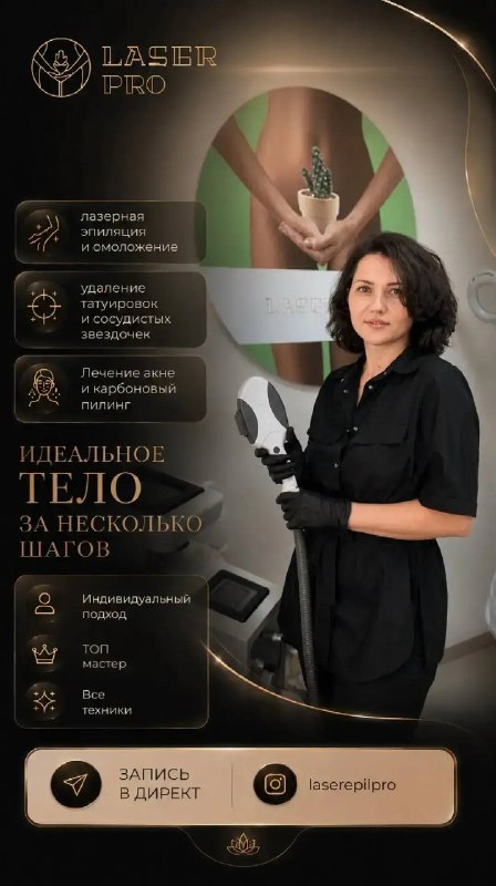 Фото поста канала  Типичный Апшеронск
