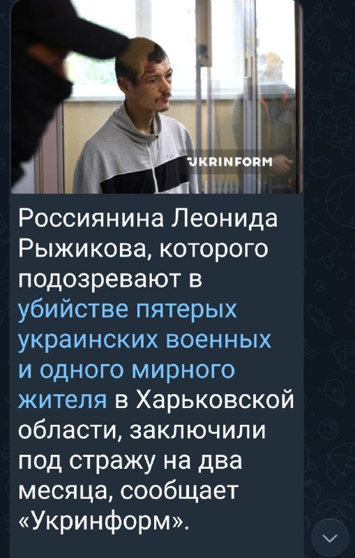 Фото поста канала  Охранитель
