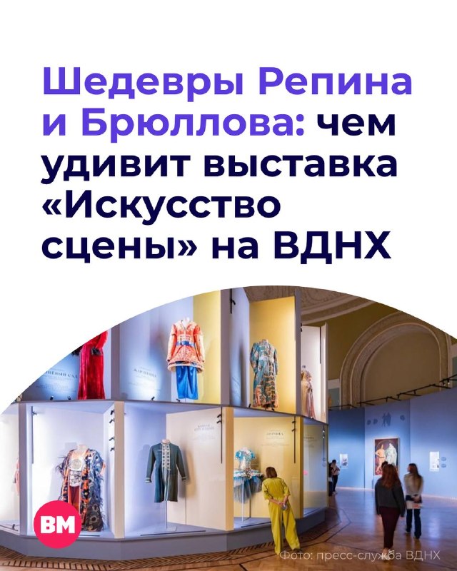 Фото поста канала  Вечерняя Москва