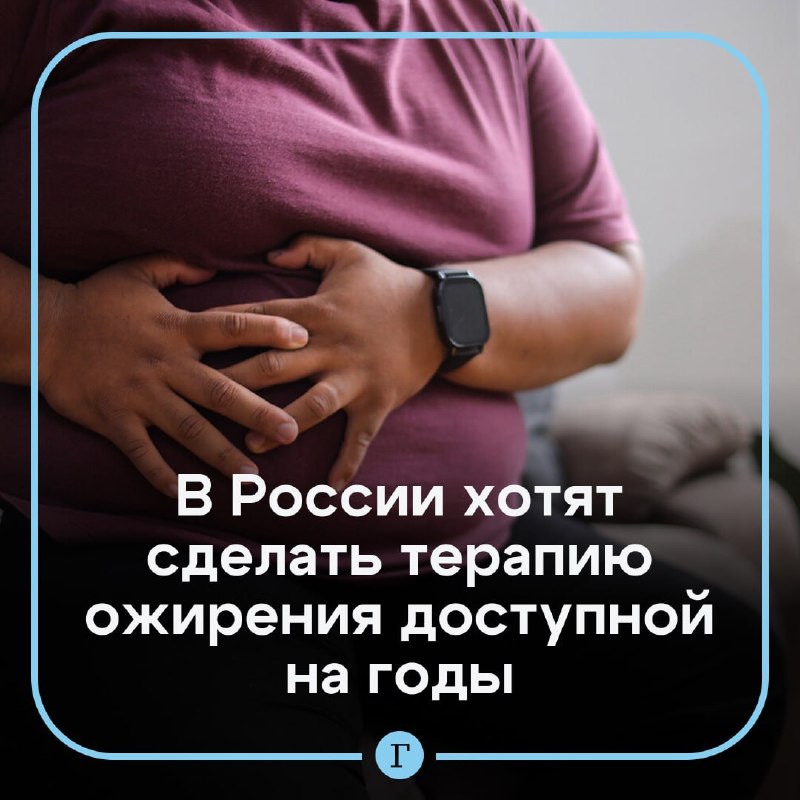 Фото поста канала  Газета.Ru