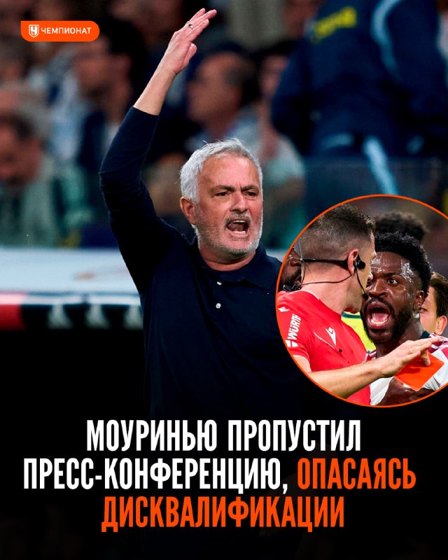 Фото поста канала Чемпионат
