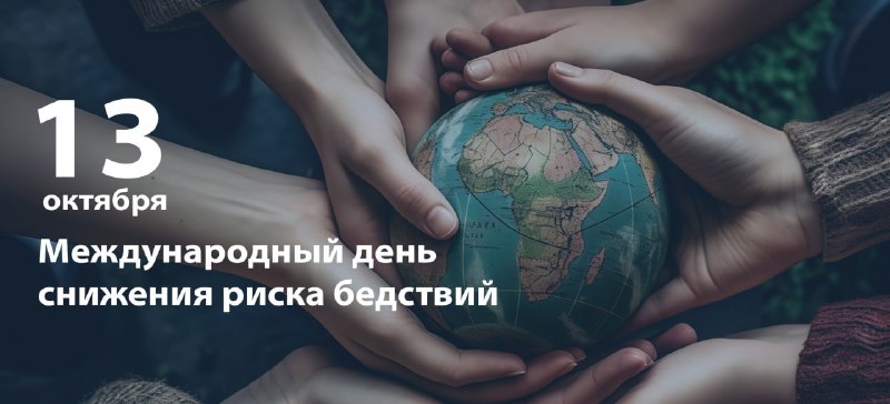 Фото поста канала  Мониторинг 29 Архангельская область