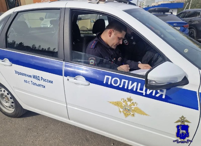 Фото поста канала  ТОЛЬЯТТИ