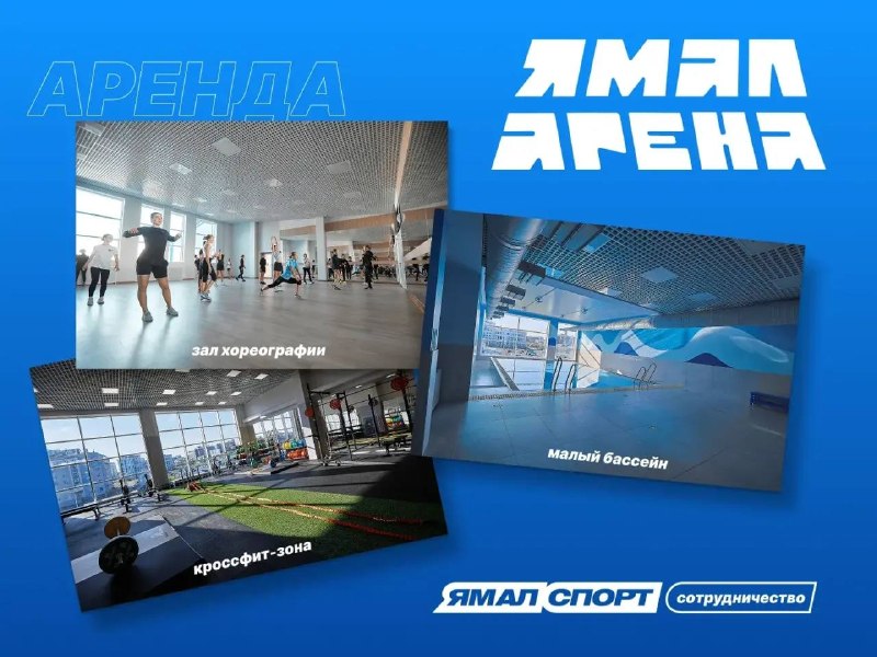 Фото поста канала  Мониторинг 89 Ямало-Ненецкий АО