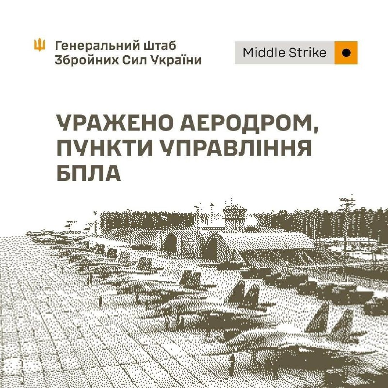 Фото поста канала  Днепр агрегатор новостей