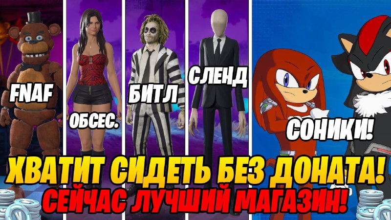 Фото поста канала TheEveryDay Новости по Фортнайт/Раздачи