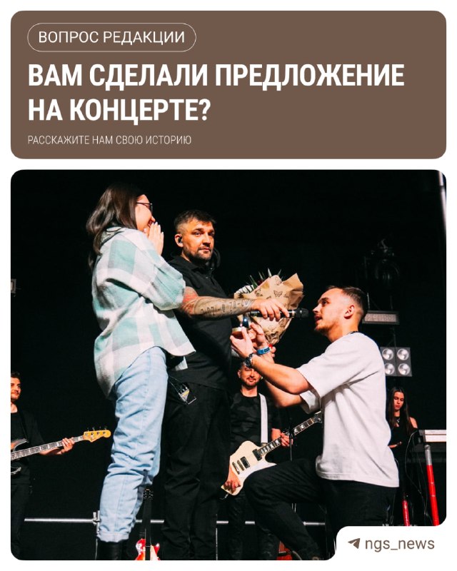Фото поста канала НГС — новости Новосибирска