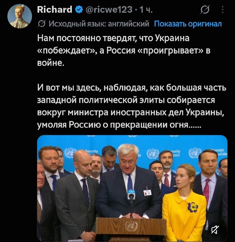 Фото поста канала Во///дь