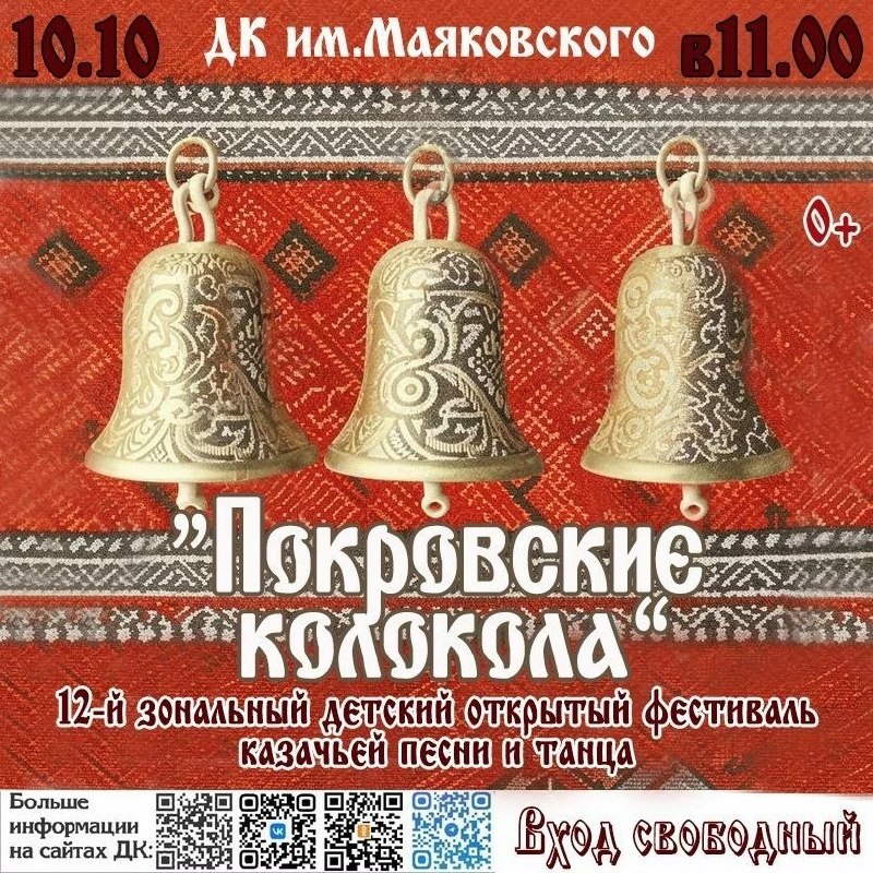 Фото поста канала  Подслушано Каменск-Шахтинский