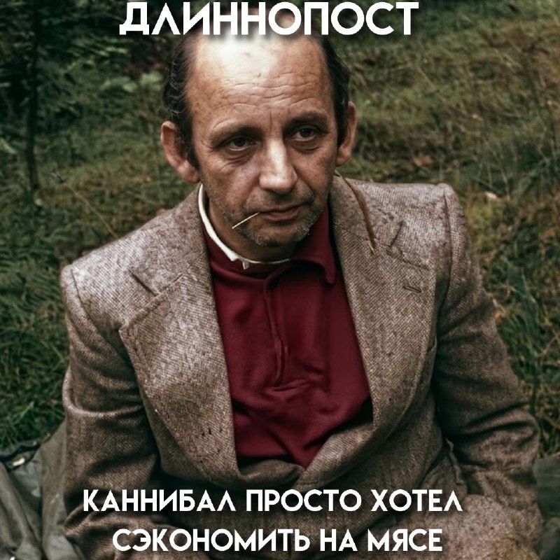 Фото поста канала Пикабу