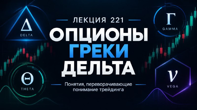 Фото поста канала  Биржевик | Акции