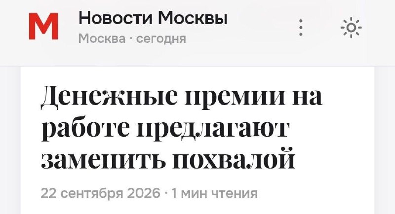 Фото поста канала  Макароновирус по-флотски