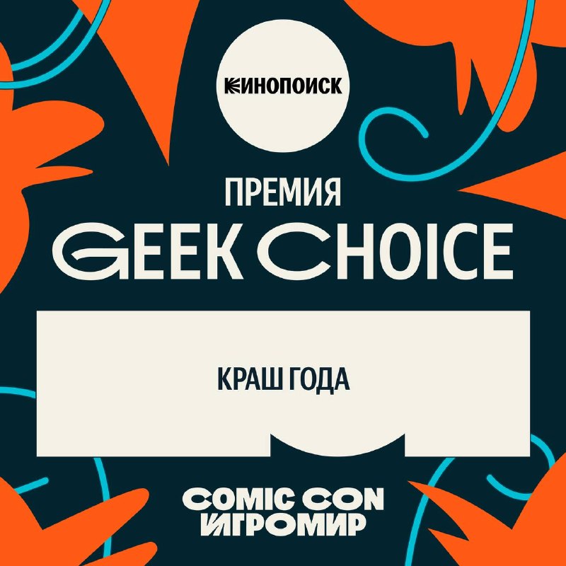 Фото поста канала Кинопоиск | Фильмы и сериалы