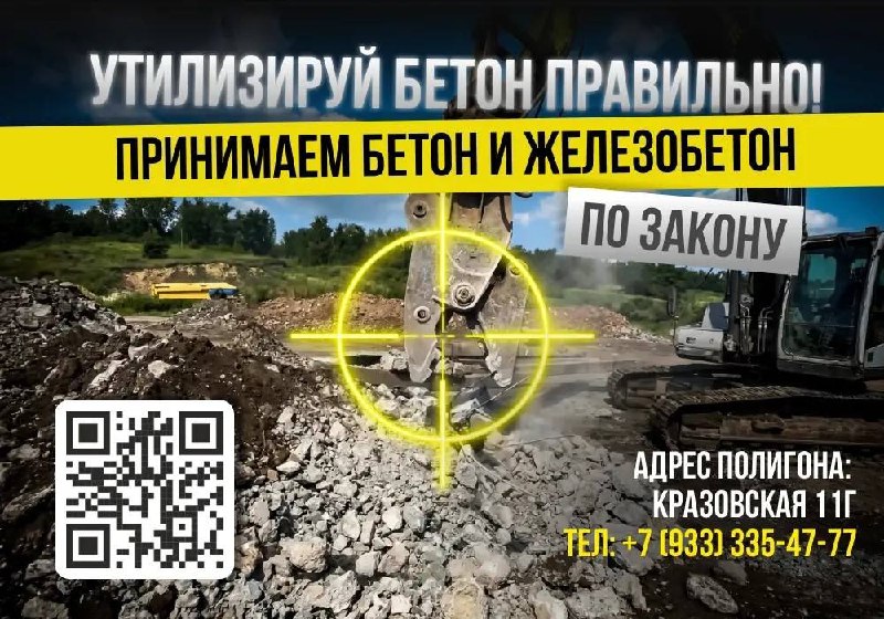 Фото поста канала  Борус