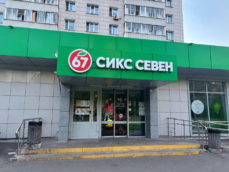 Фото поста канала Ты в тренде или уходи