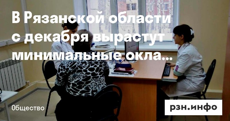 Фото поста канала  Новости Рязани • РЗН.инфо