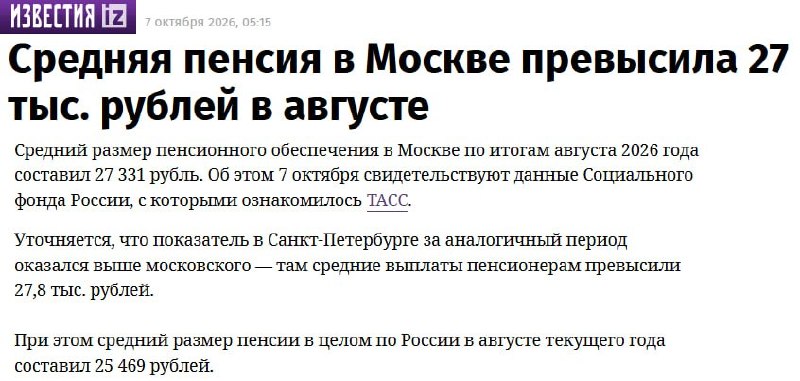 Фото поста канала  ПОЛУАВТОБИЯ