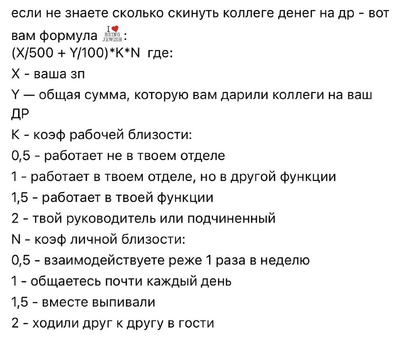 Фото поста канала Двач