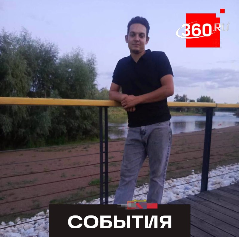 Фото поста канала  360.ru