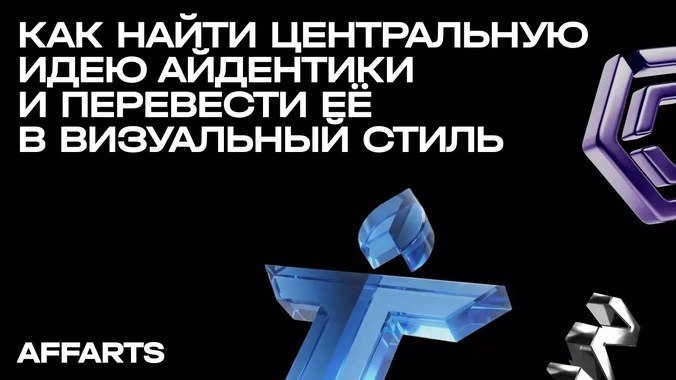Фото поста канала Дизайн-Телега 🔥