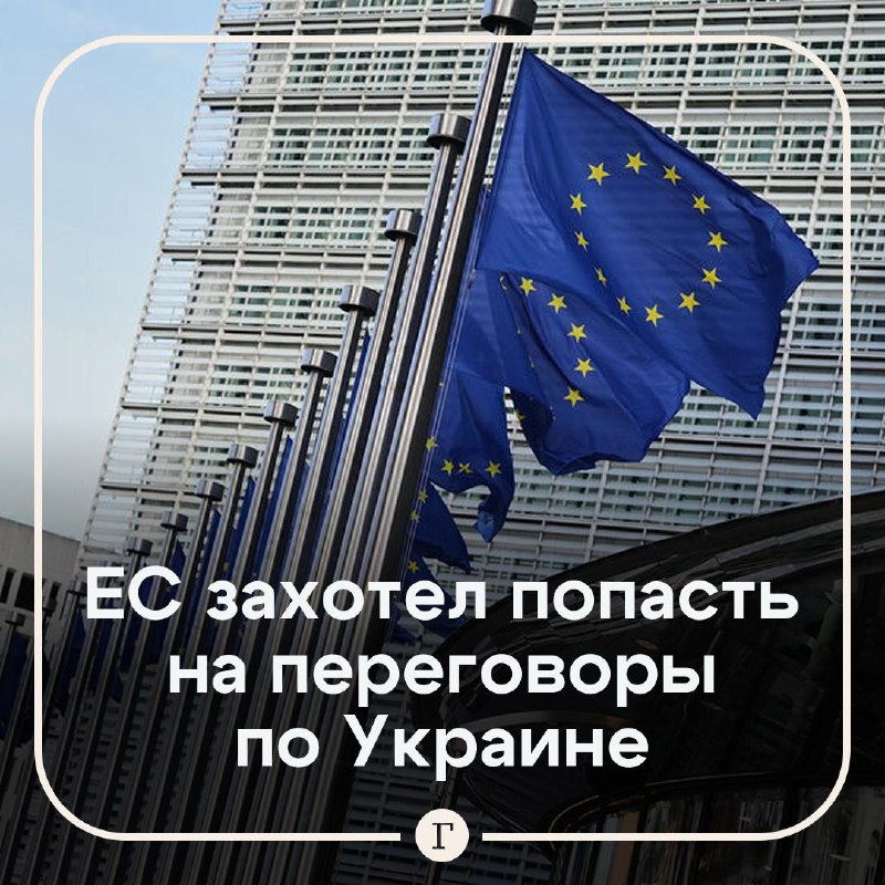 Фото поста канала  Газета.Ru