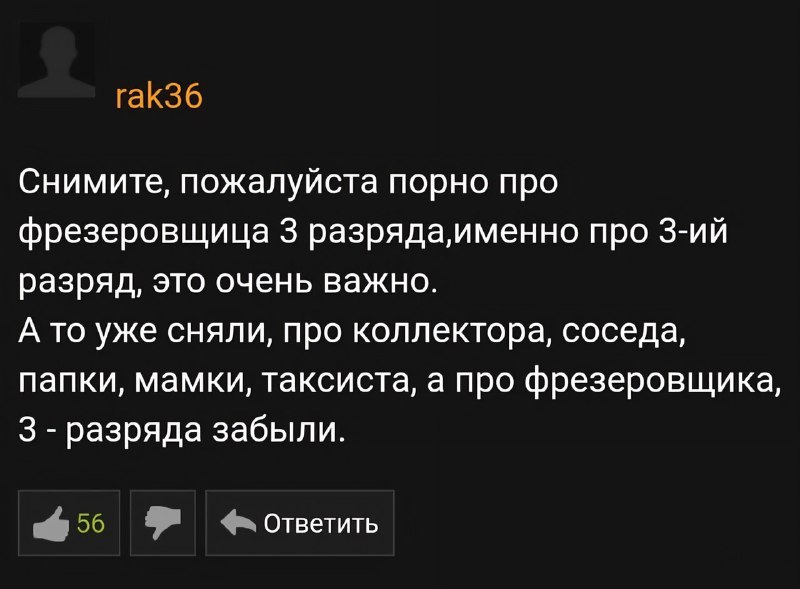 Фото поста канала Ньюсач/Двач