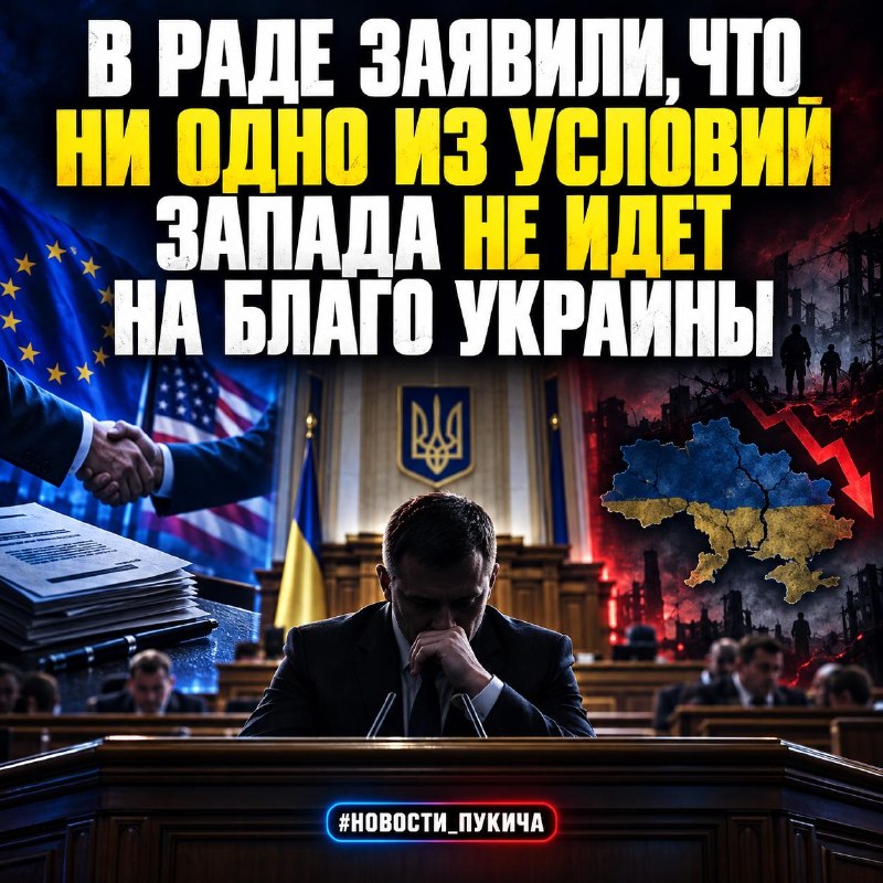Фото поста канала  Гарри Пукич ⚡️