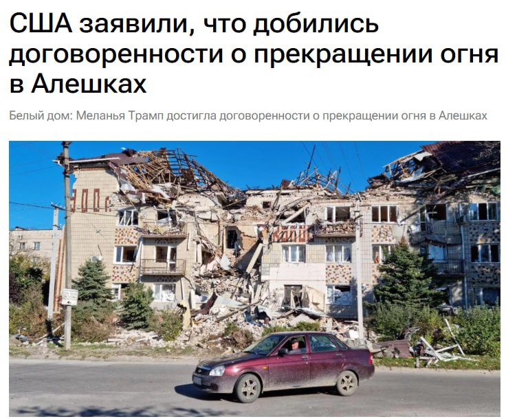 Фото поста канала  Гибридная война Z HybridWar