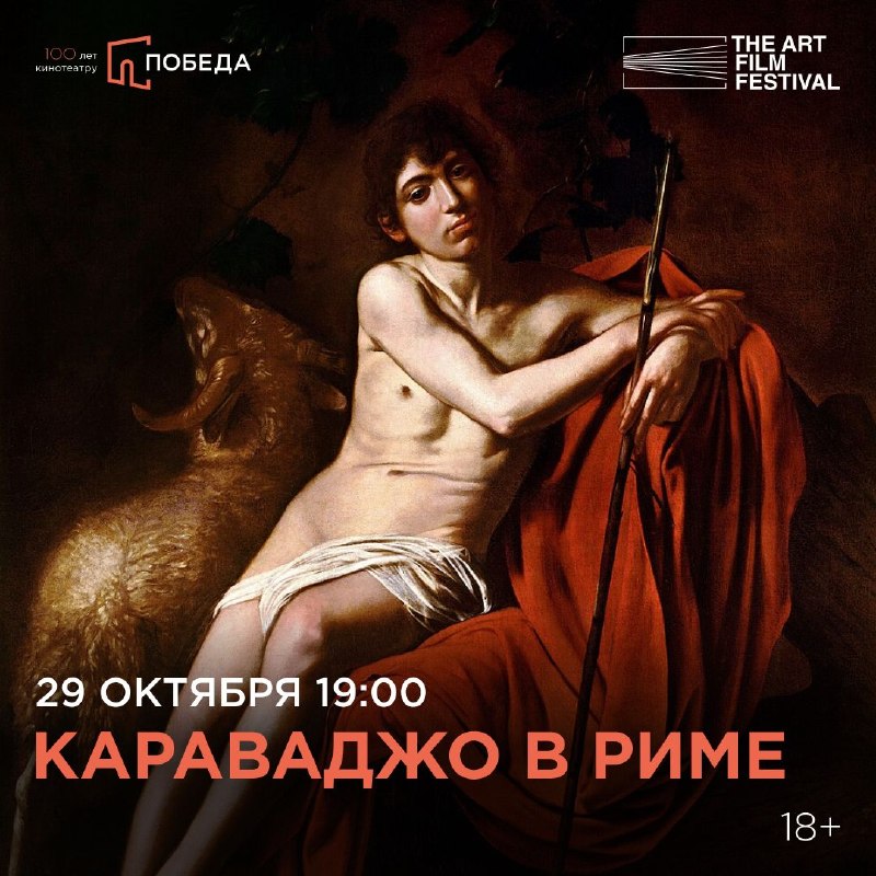 Фото поста канала  ПОБЕДА