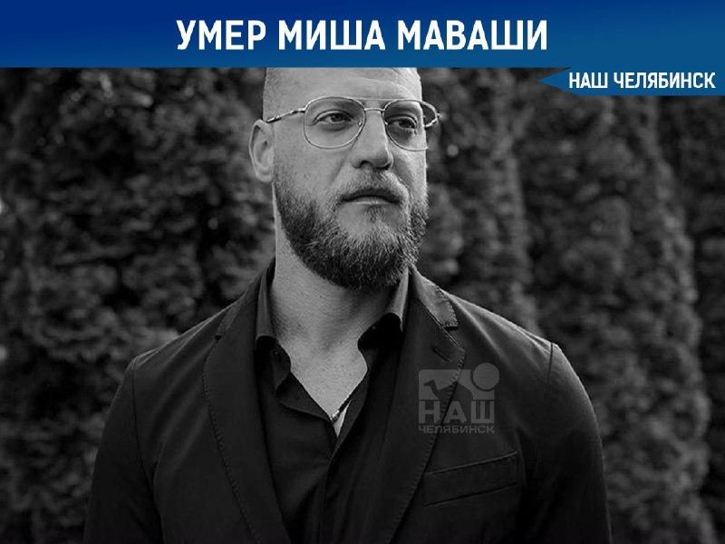 Фото поста канала  Наш Челябинск