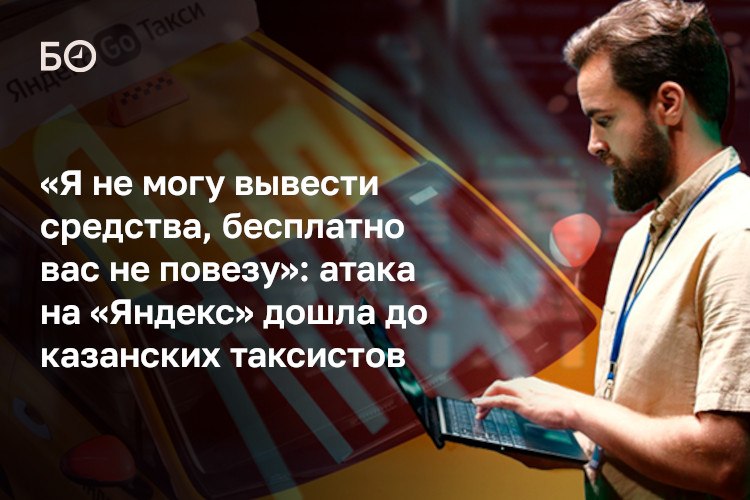 Фото поста канала  БИЗНЕС Online