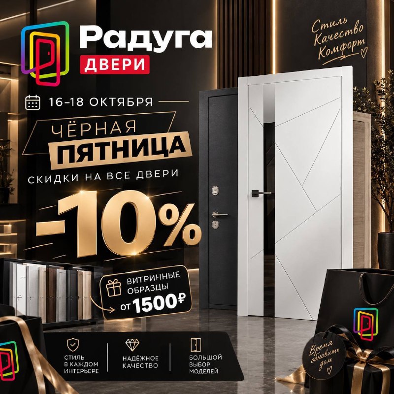 Фото поста канала  ТЕМРЮК ИНФО 🔞 Темрюк, Тамань, Голубицкая 18+