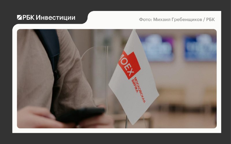 Фото поста канала  Сам ты инвестор!