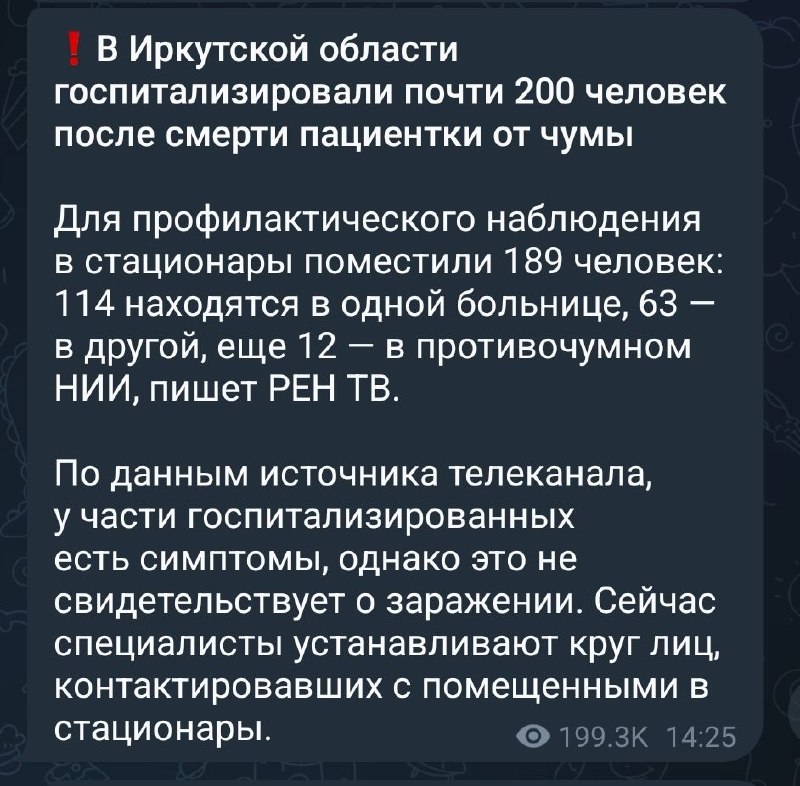 Фото поста канала  Защита жизни. Александра Машкова-Благих.