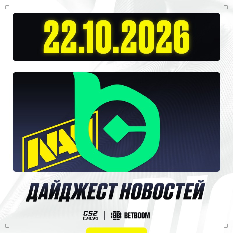 Фото поста канала CS2 NEWS | Counter-Strike 2