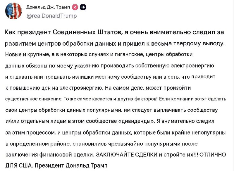 Фото поста канала  СВЕЖЕСТИ