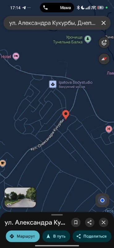 Фото поста канала Где повестки Днепр?