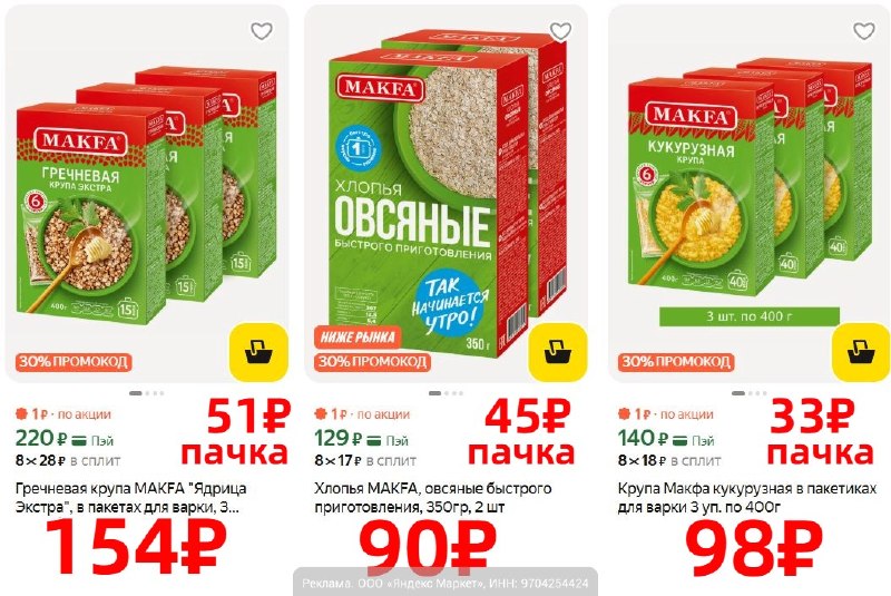 Фото поста канала AliExpress - Халявщики
