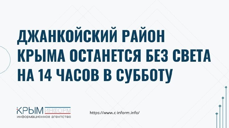 Фото поста канала  Мониторинг 91 Республика Крым
