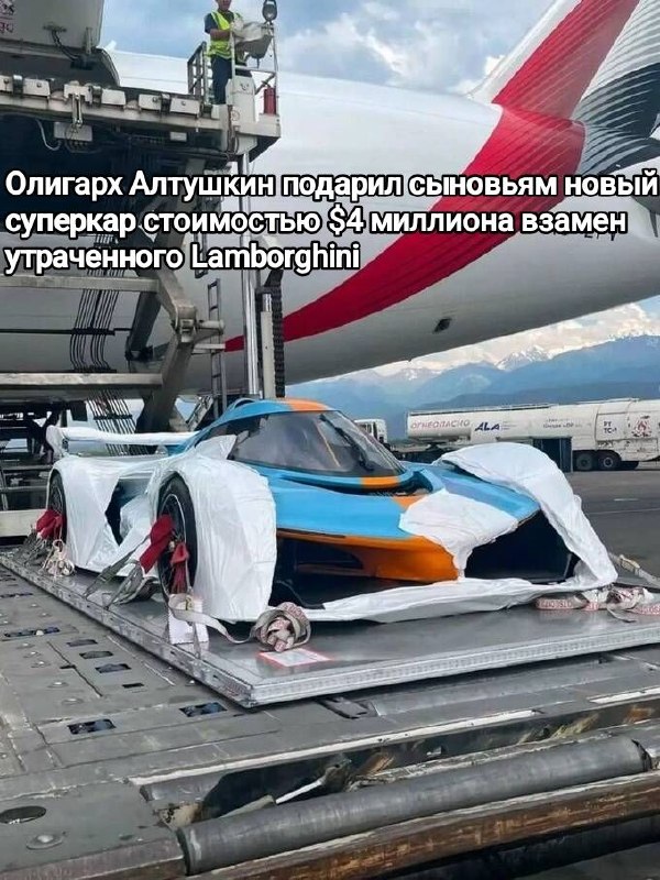 Фото поста канала  СМЕРШ БлиZко