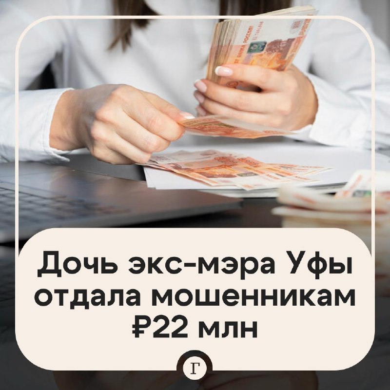 Фото поста канала  Газета.Ru