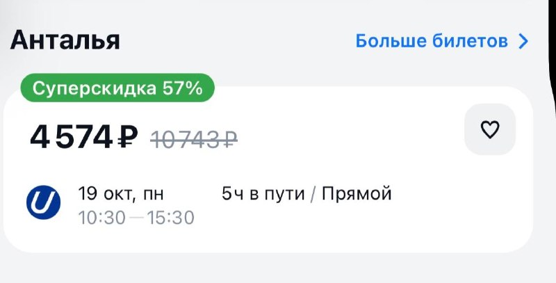 Фото поста канала  Москва сегодня