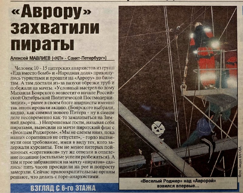 Фото поста канала  Караульный по рейтингам